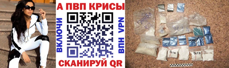 Купить закладку Cocaine  A-PVP  ГАШ  ТГК  МЕФ  Каннабис  Усть-Джегута