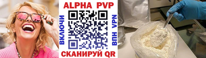 Alfa_PVP Crystall  Купить где  Усть-Джегута 
