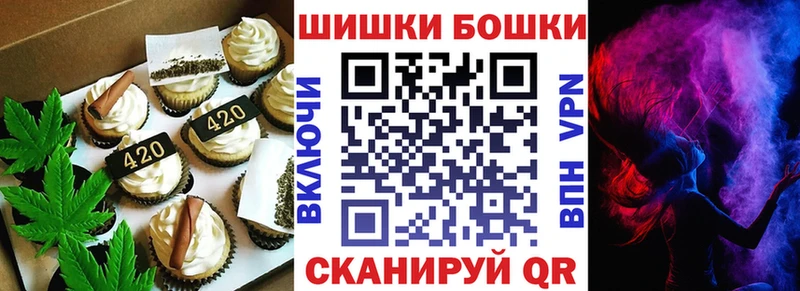 Еда ТГК конопля  Купить где  Усть-Джегута 