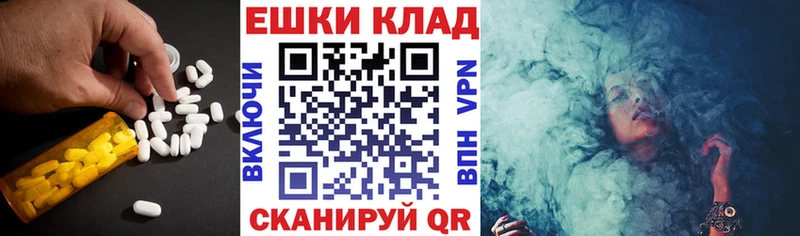 Экстази VHQ  Купить  Усть-Джегута 