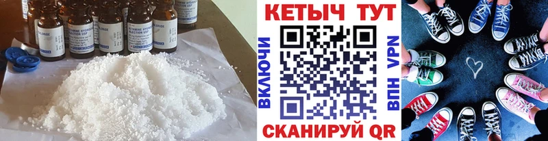 Кетамин ketamine Усть-Джегута