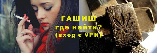 тгк Гусь-Хрустальный