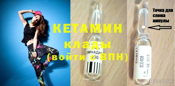 альфа пвп VHQ Гусиноозёрск
