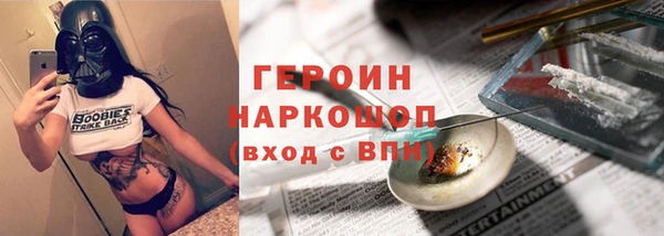 прущая мука Гусев