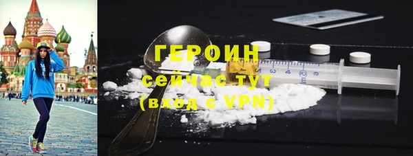 тгк Горно-Алтайск