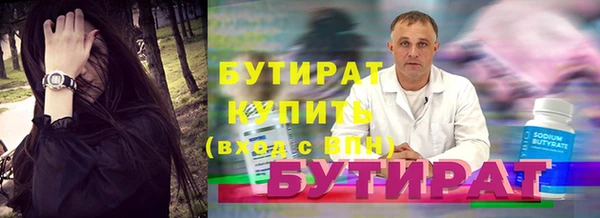альфа пвп VHQ Гусиноозёрск