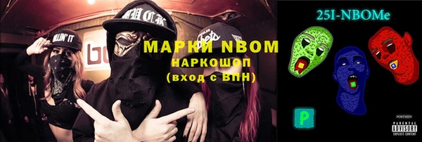 альфа пвп VHQ Гусиноозёрск