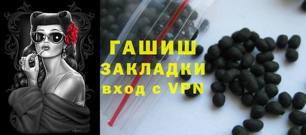 тгк Гусь-Хрустальный