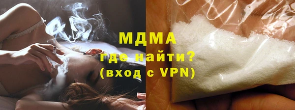 альфа пвп VHQ Гусиноозёрск