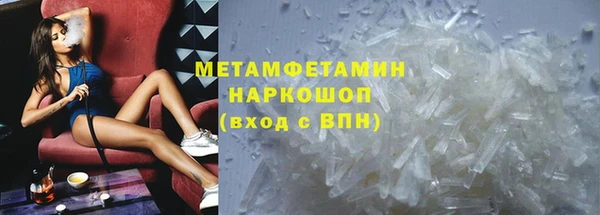 тгк Гусь-Хрустальный