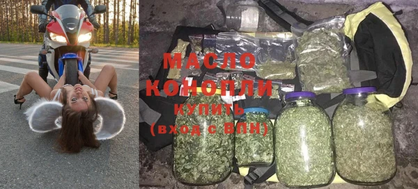 альфа пвп VHQ Гусиноозёрск