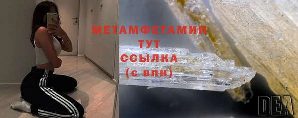 альфа пвп VHQ Гусиноозёрск