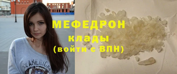 альфа пвп VHQ Гусиноозёрск