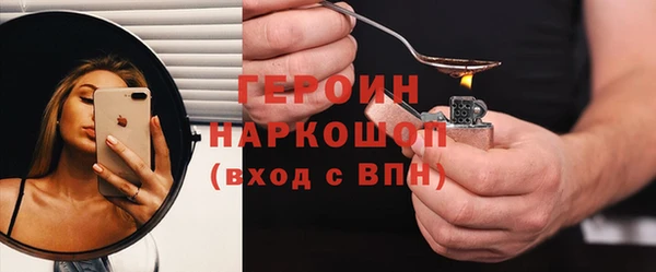 твердый Горняк
