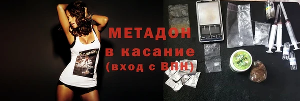 тгк Гусь-Хрустальный