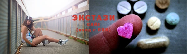 тгк Горно-Алтайск