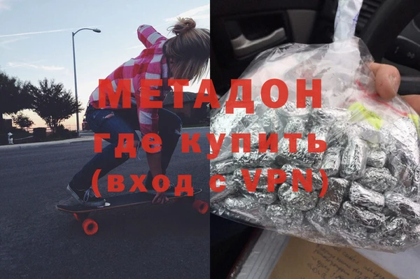 тгк Гусь-Хрустальный