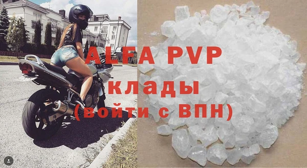 тгк Гусь-Хрустальный