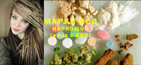 альфа пвп VHQ Гусиноозёрск