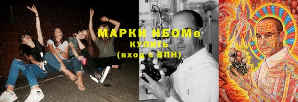 альфа пвп VHQ Гусиноозёрск