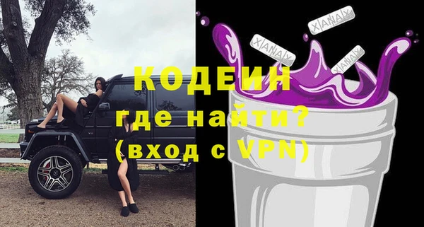 альфа пвп VHQ Гусиноозёрск