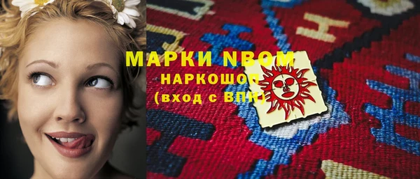 альфа пвп VHQ Гусиноозёрск
