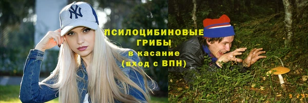 альфа пвп VHQ Гусиноозёрск