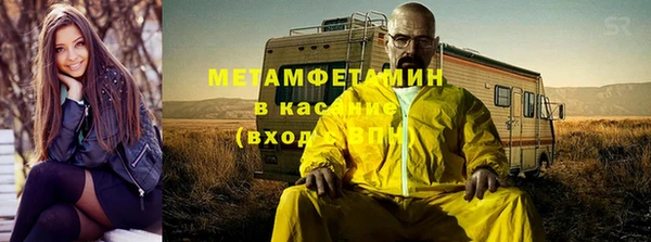 альфа пвп VHQ Гусиноозёрск