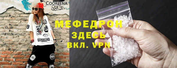 тгк Гусь-Хрустальный