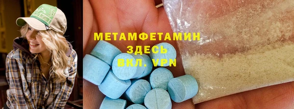 тгк Гусь-Хрустальный