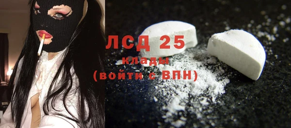 прущая мука Гусев