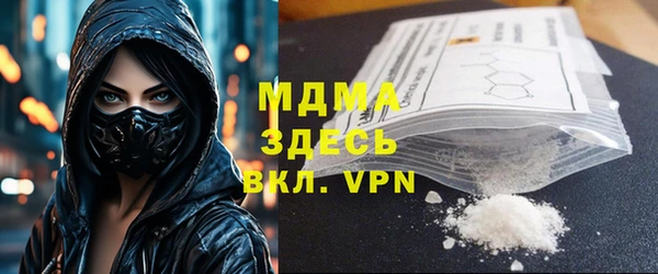 тгк Гусь-Хрустальный