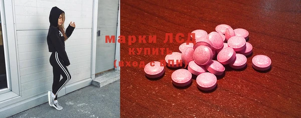 альфа пвп VHQ Гусиноозёрск