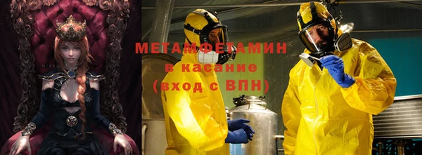 прущая мука Гусев