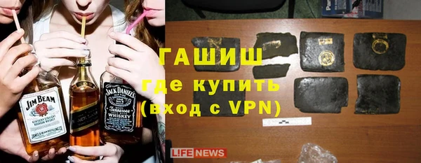 тгк Гусь-Хрустальный