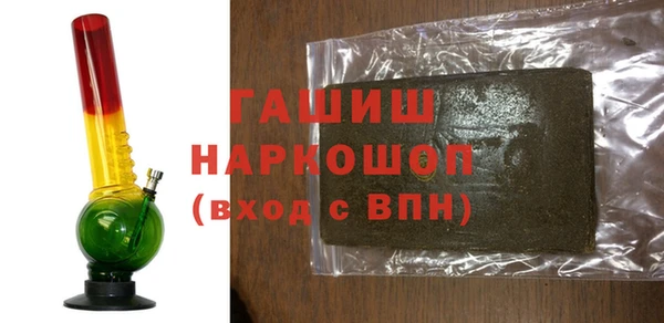 тгк Гусь-Хрустальный