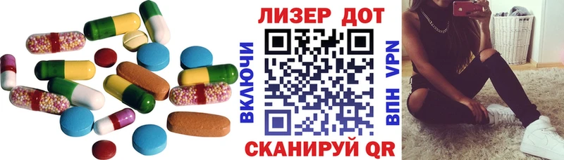 ЛСД экстази кислота  Купить закладки  Усть-Джегута 