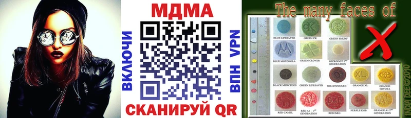 MDMA кристаллы  Купить где  Усть-Джегута 