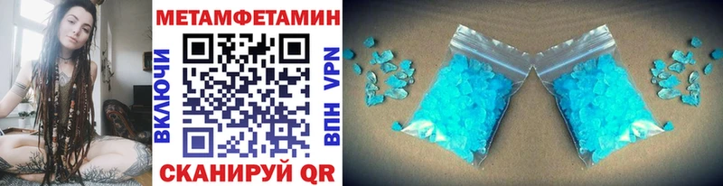 Купить закладки  Усть-Джегута  Метамфетамин Methamphetamine 