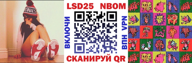 Купить где  Усть-Джегута  Марки NBOMe 1500мкг 